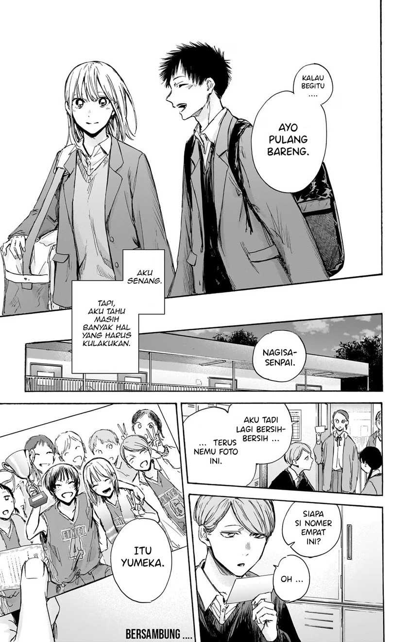 Read Ao no Hako ID Manga Online