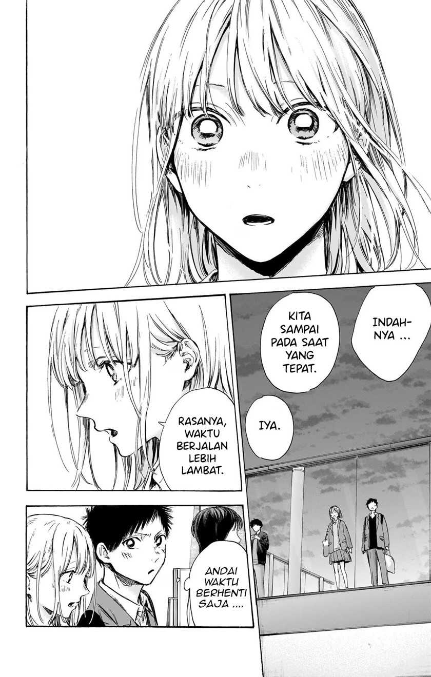 Read Ao no Hako ID Manga Online