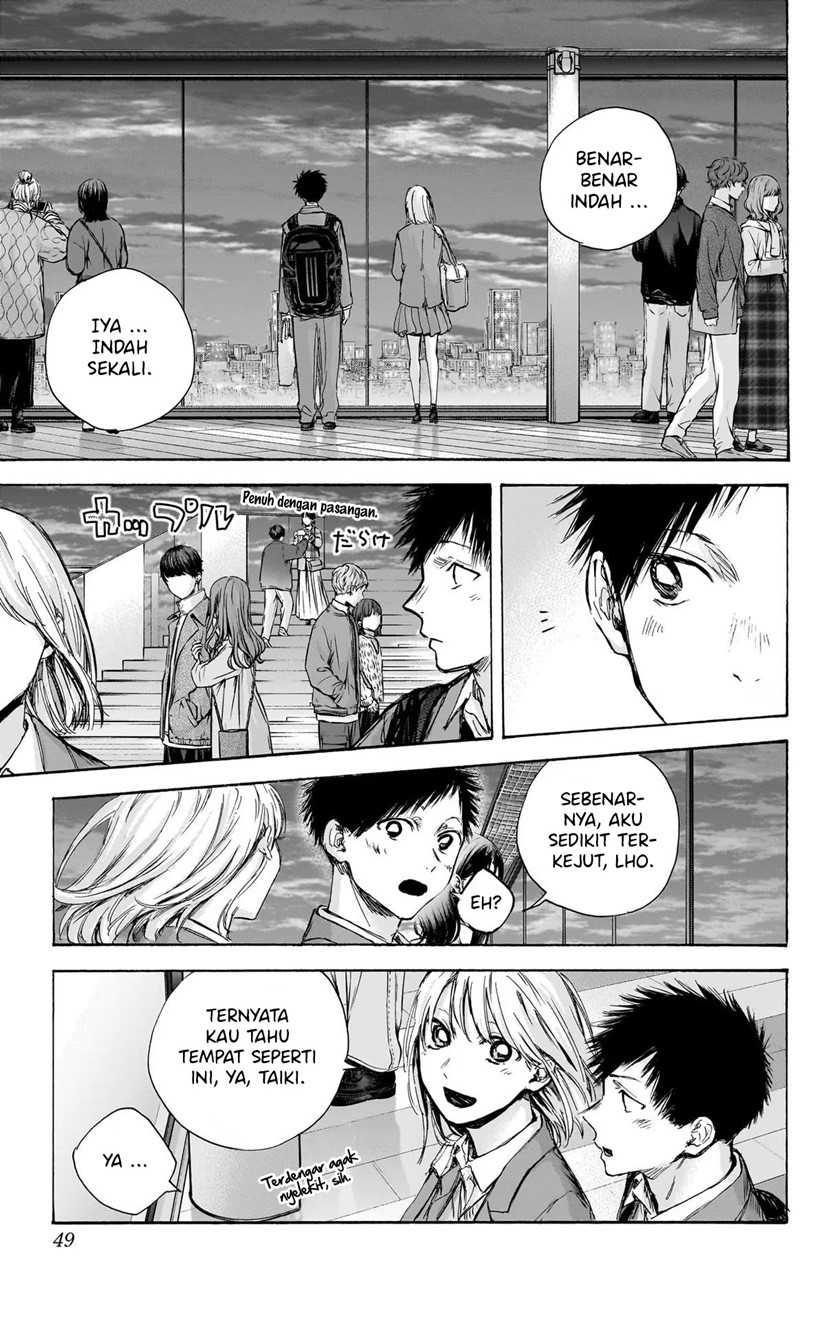 Read Ao no Hako ID Manga Online