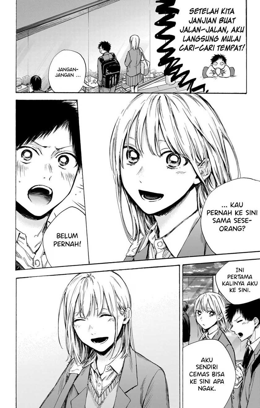 Read Ao no Hako ID Manga Online