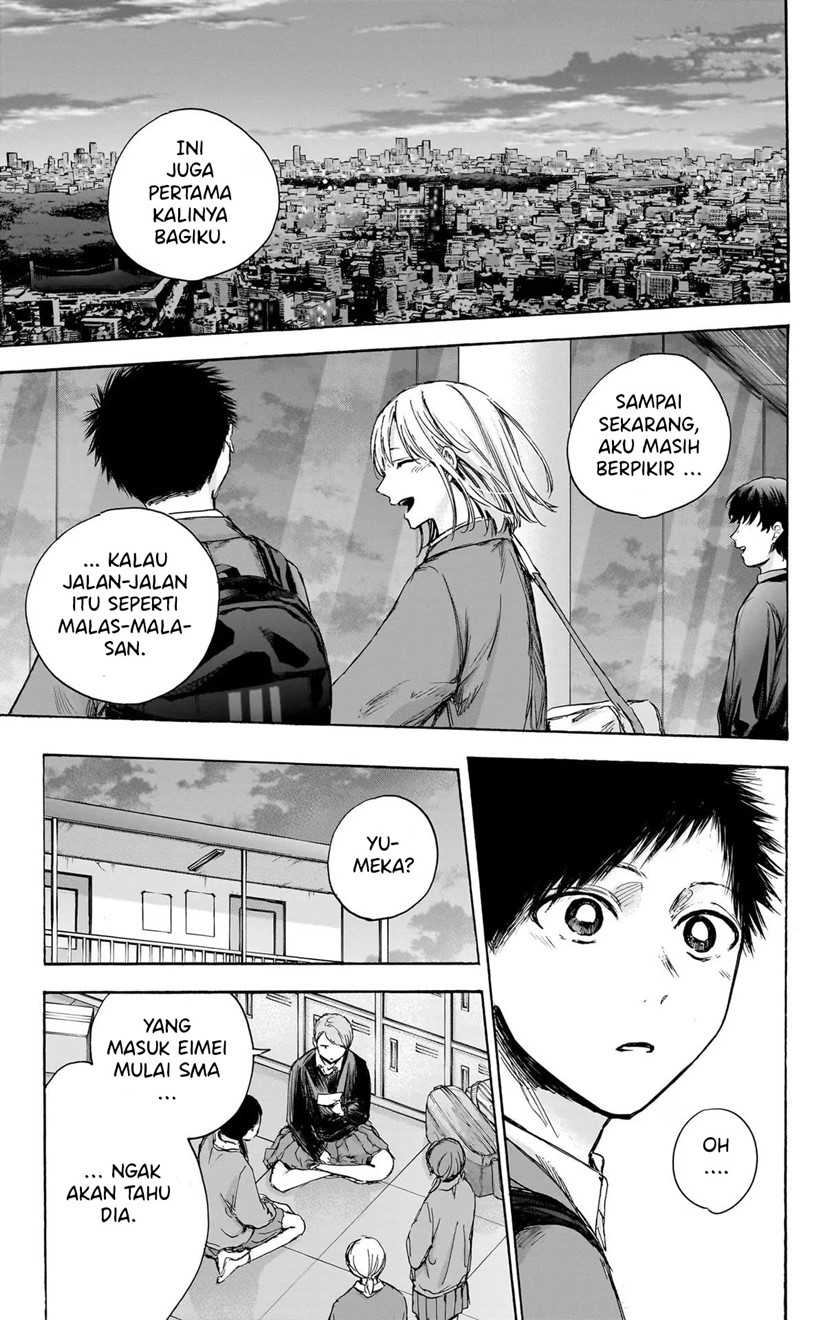 Read Ao no Hako ID Manga Online