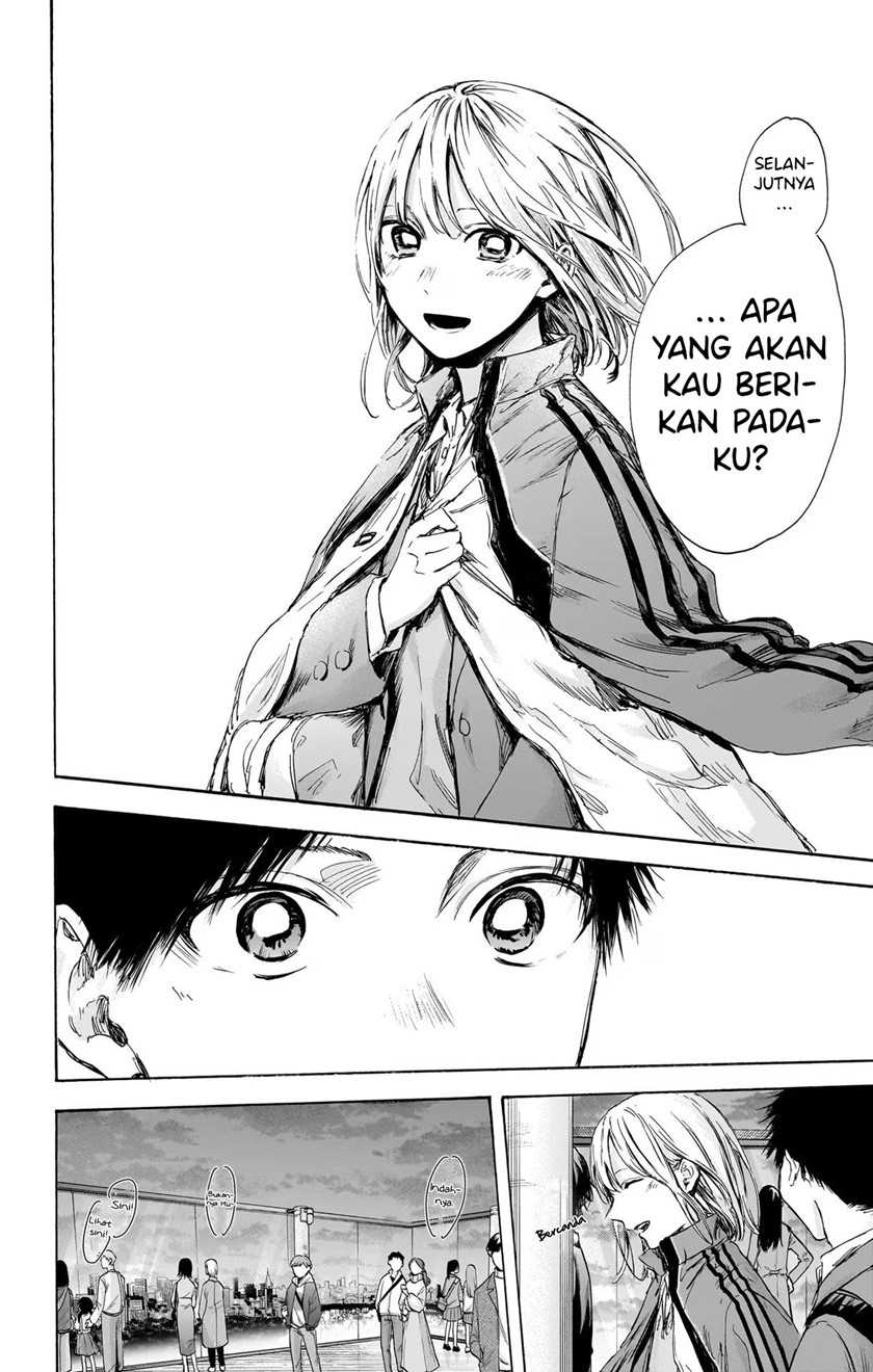Read Ao no Hako ID Manga Online