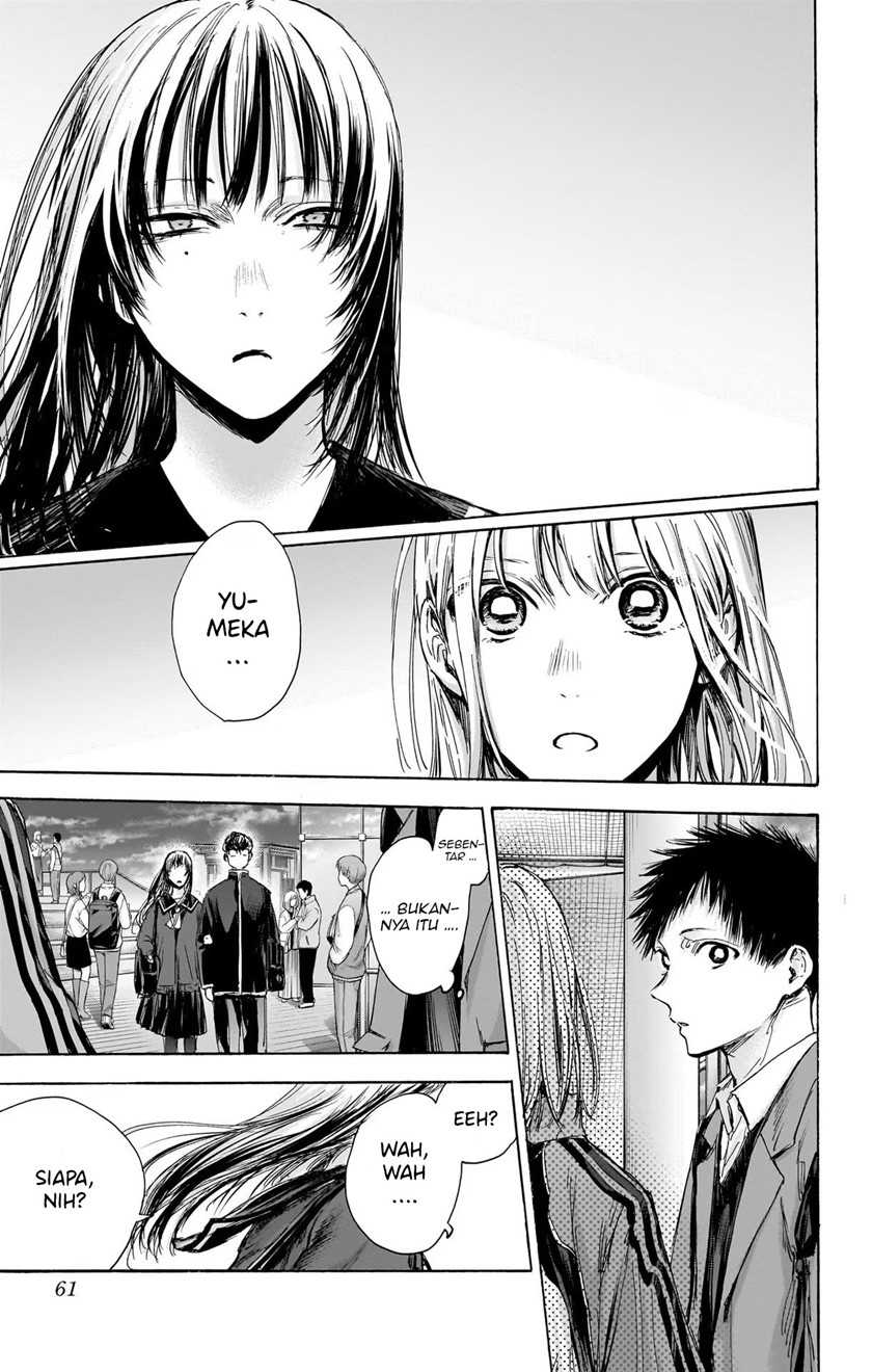 Read Ao no Hako ID Manga Online