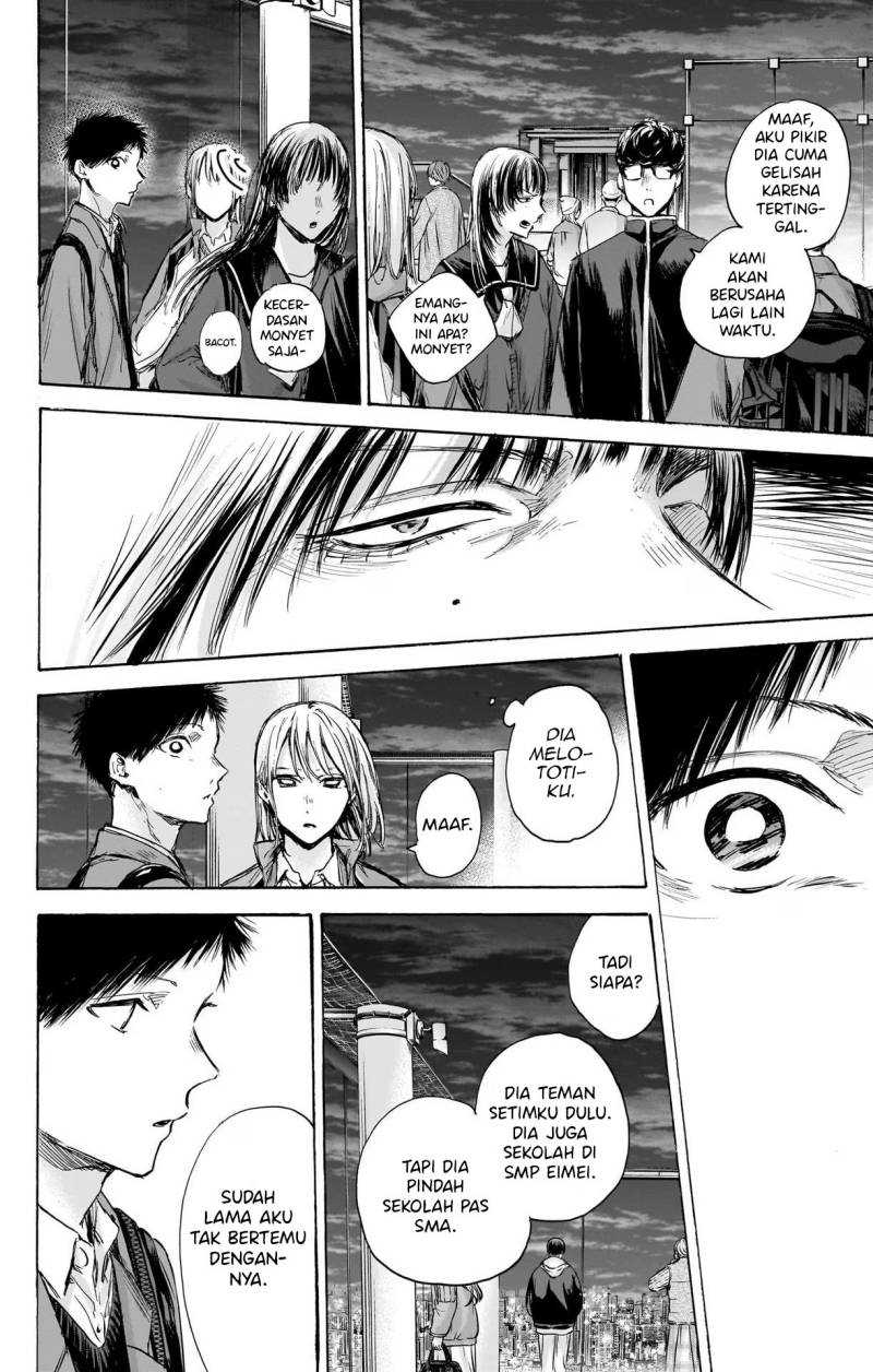 Read Ao no Hako ID Manga Online