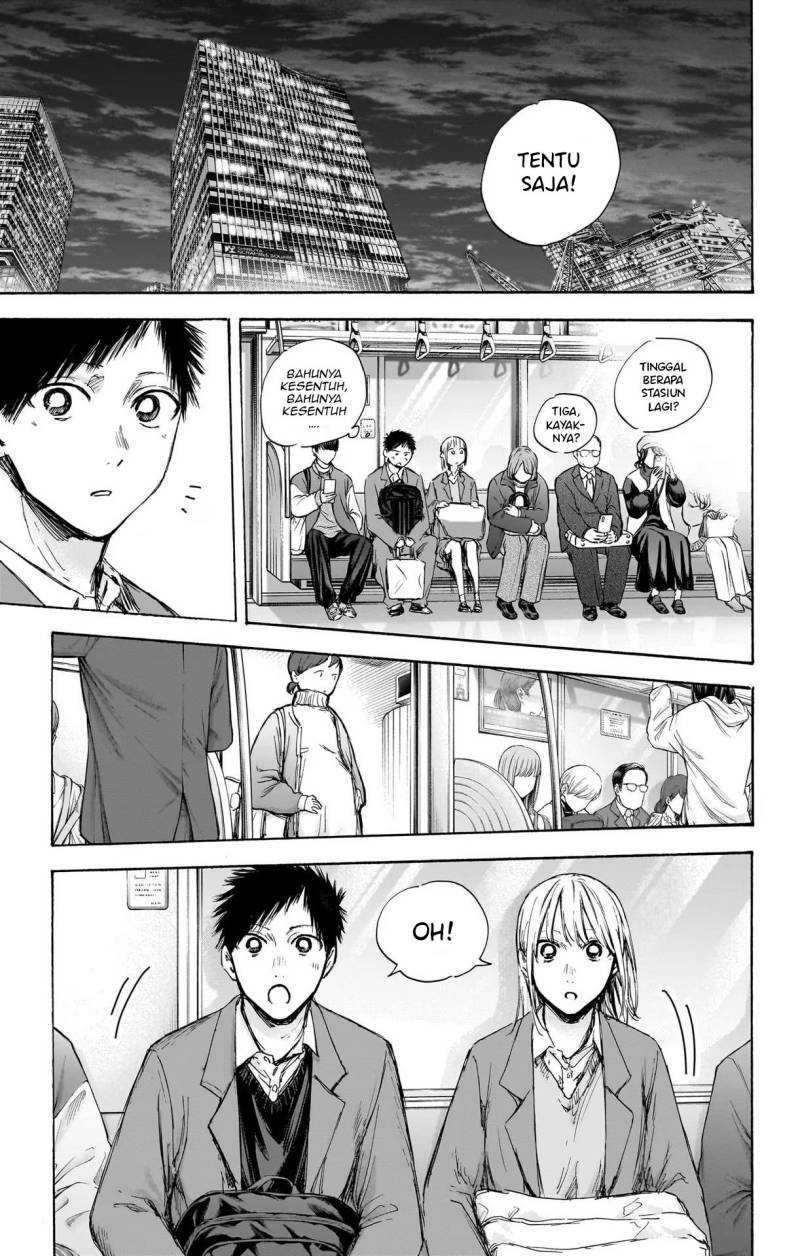 Read Ao no Hako ID Manga Online