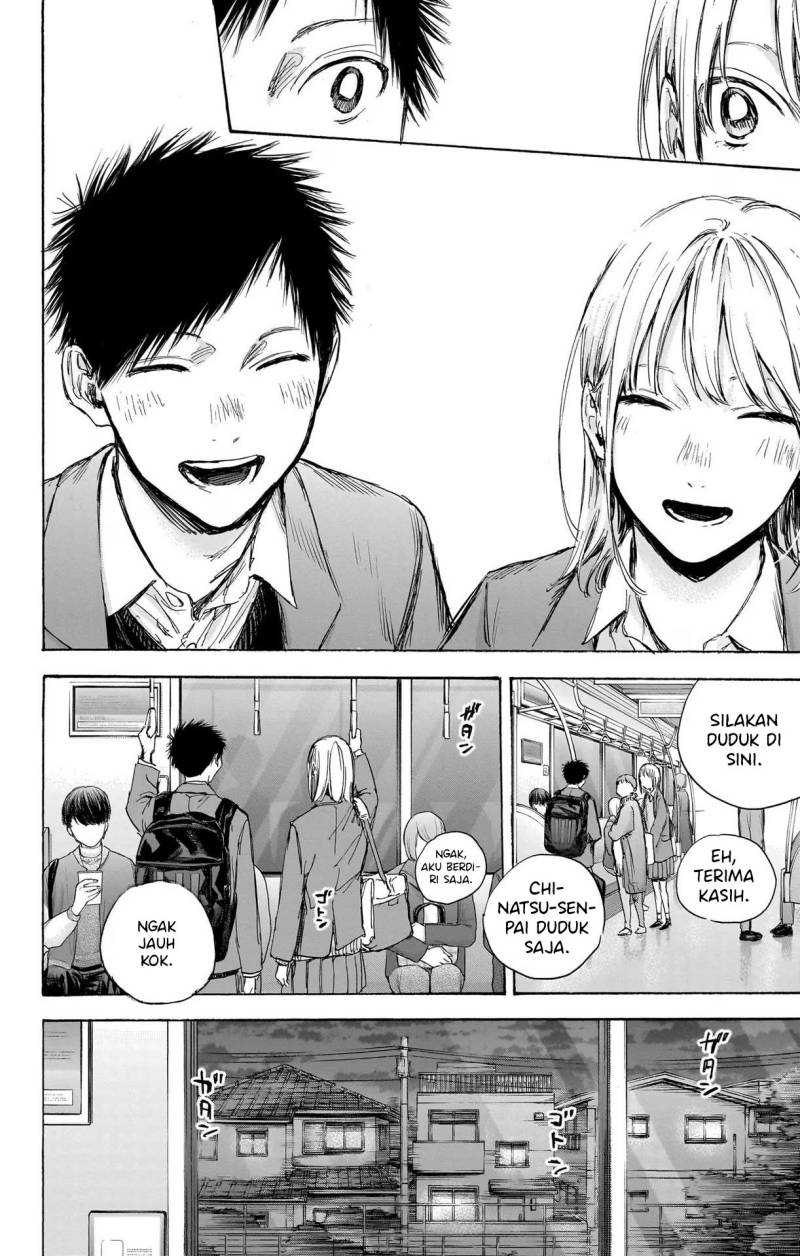 Read Ao no Hako ID Manga Online