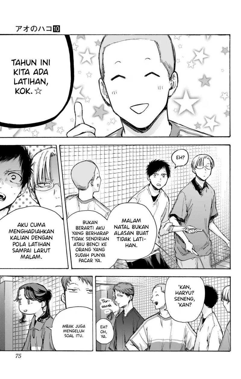 Read Ao no Hako ID Manga Online