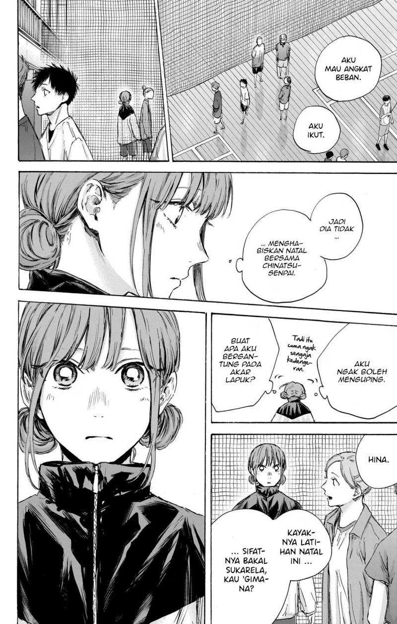 Read Ao no Hako ID Manga Online