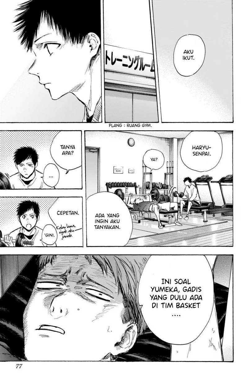 Read Ao no Hako ID Manga Online
