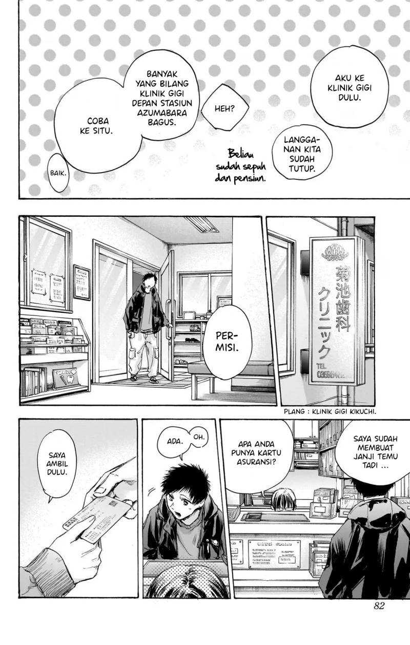 Read Ao no Hako ID Manga Online