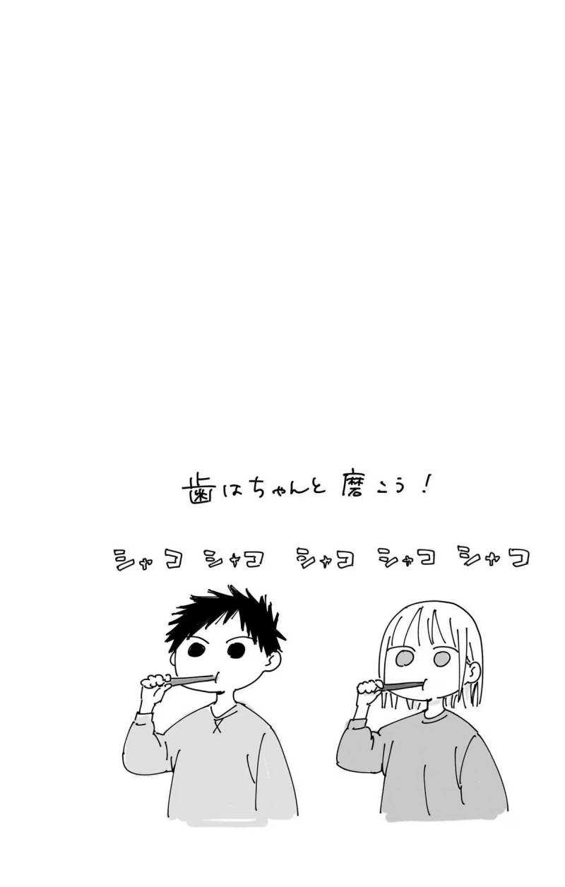 Read Ao no Hako ID Manga Online