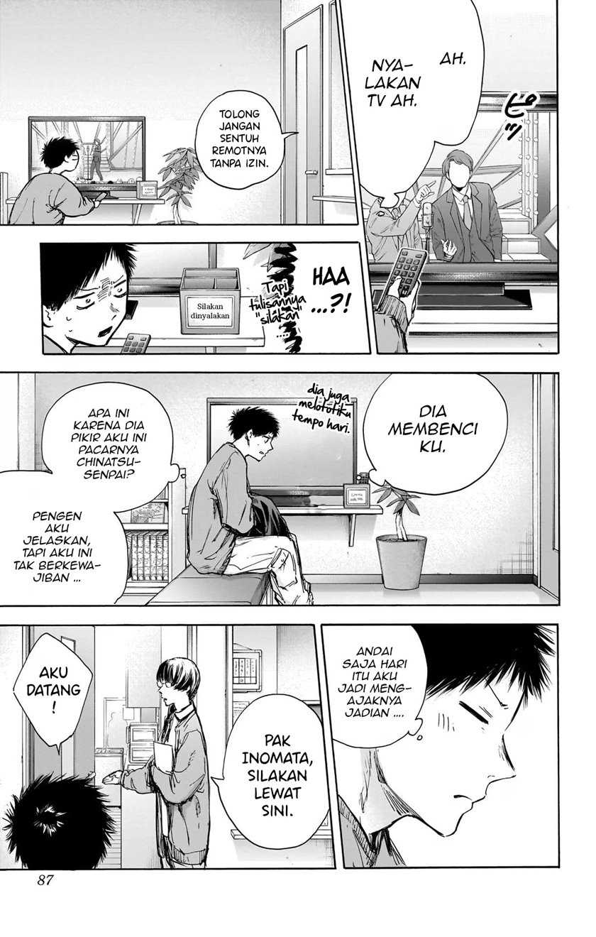 Read Ao no Hako ID Manga Online