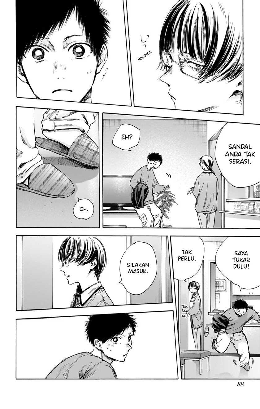 Read Ao no Hako ID Manga Online