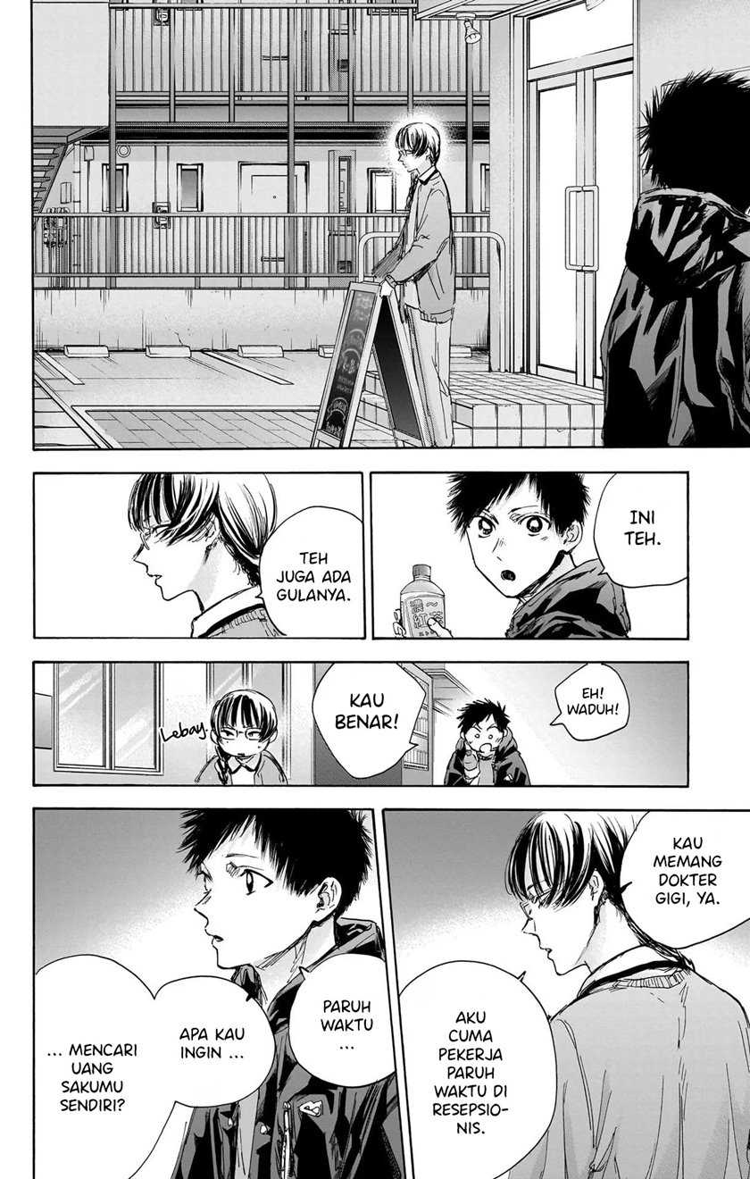 Read Ao no Hako ID Manga Online