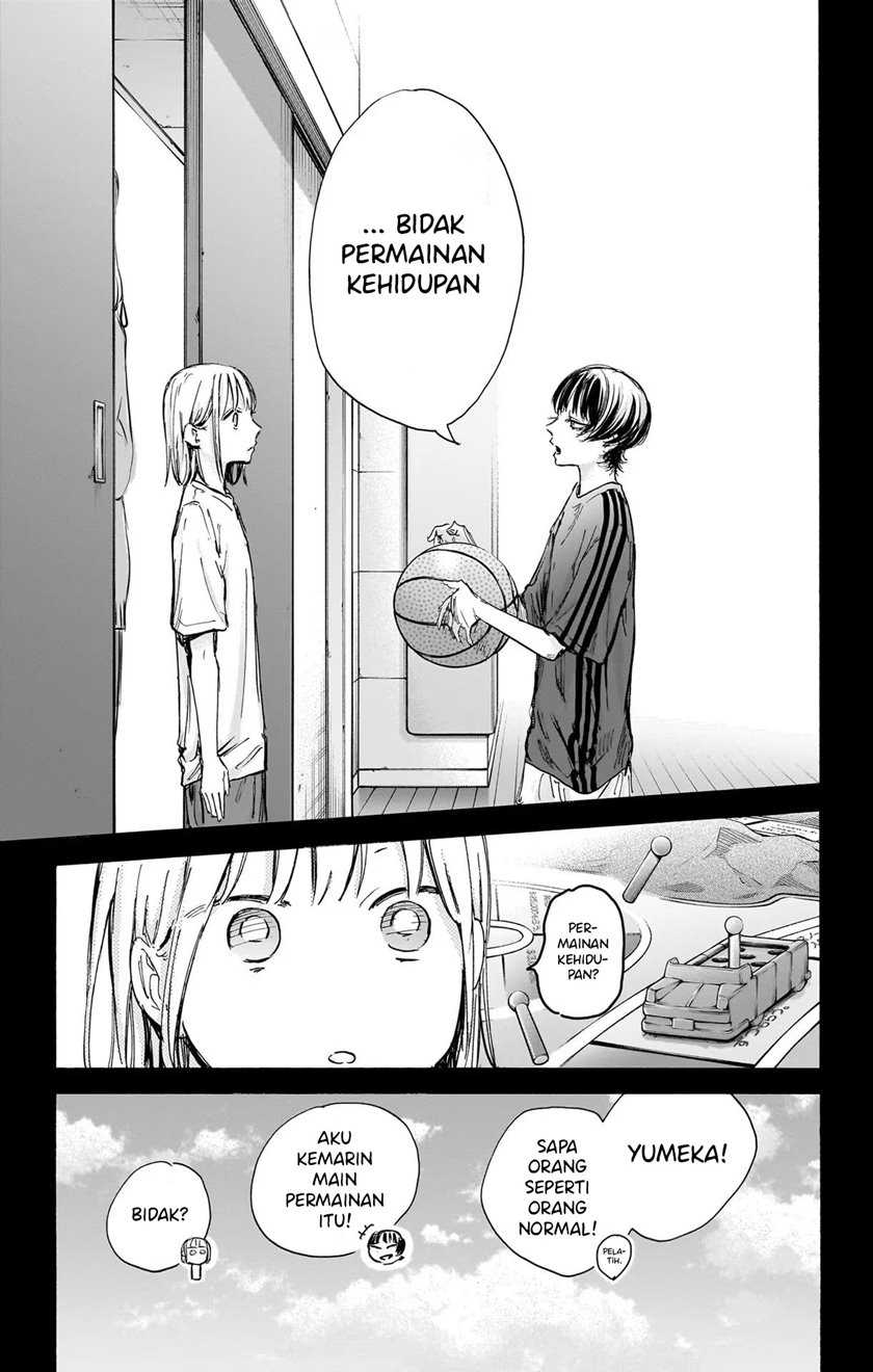 Read Ao no Hako ID Manga Online