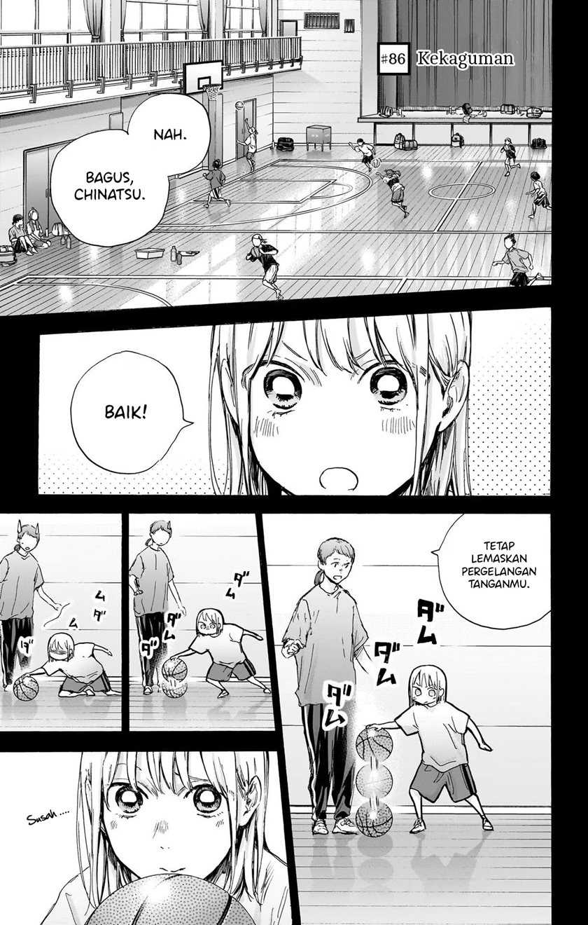 Read Ao no Hako ID Manga Online