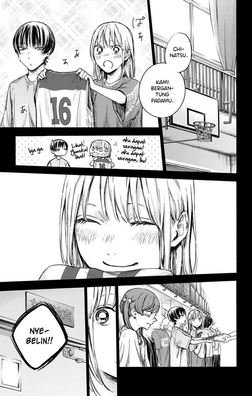 Read Ao no Hako ID Manga Online