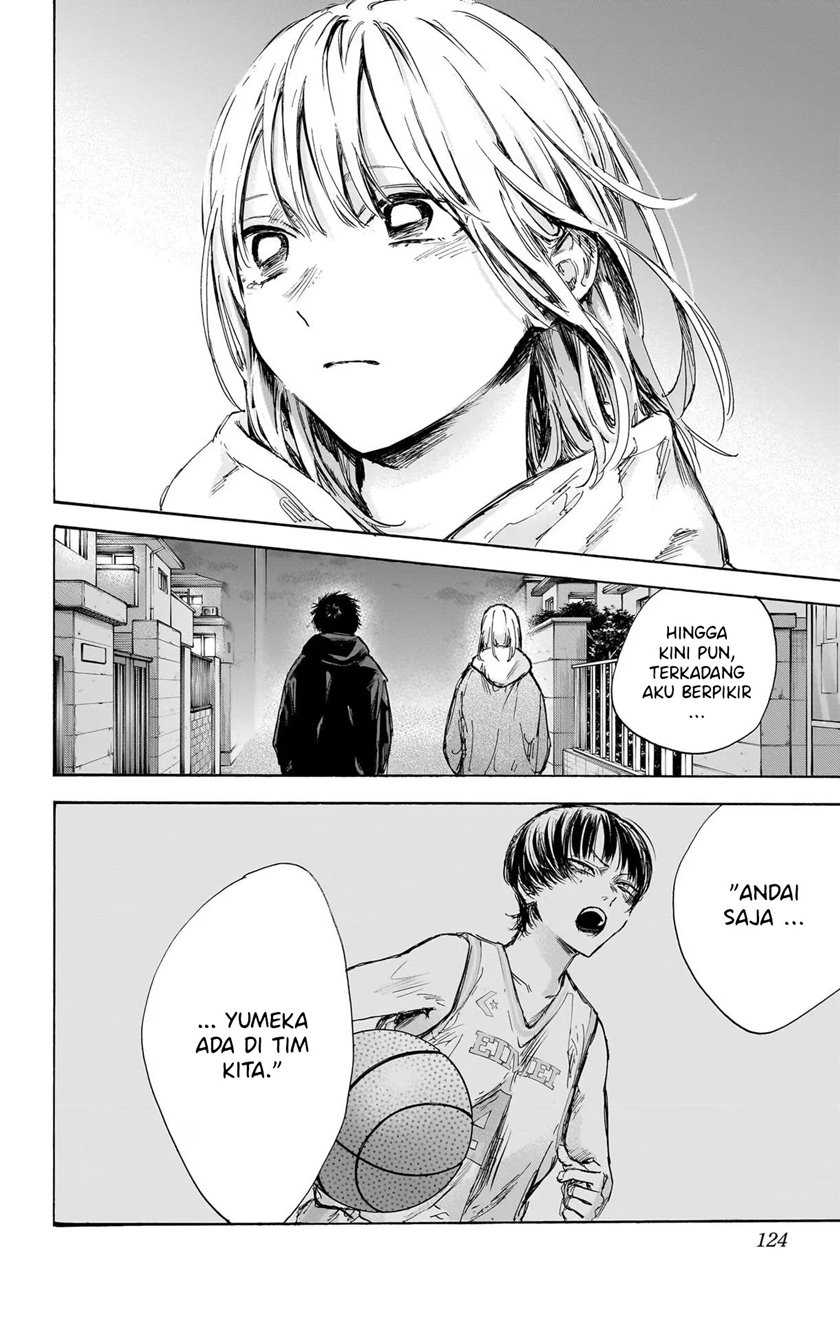 Read Ao no Hako ID Manga Online