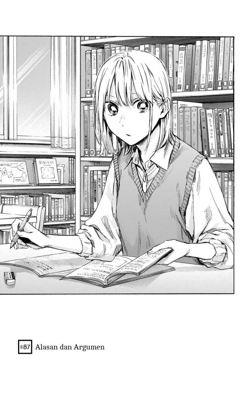 Read Ao no Hako ID Manga Online