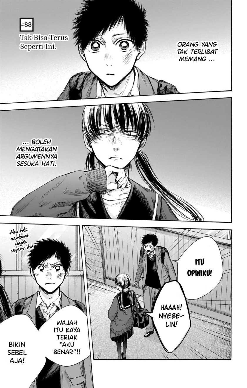 Read Ao no Hako ID Manga Online