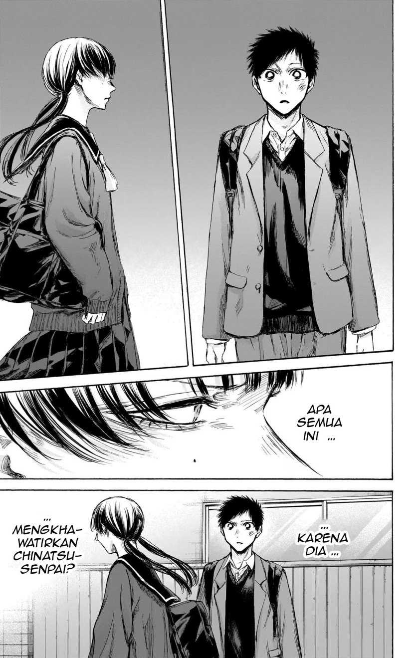 Read Ao no Hako ID Manga Online