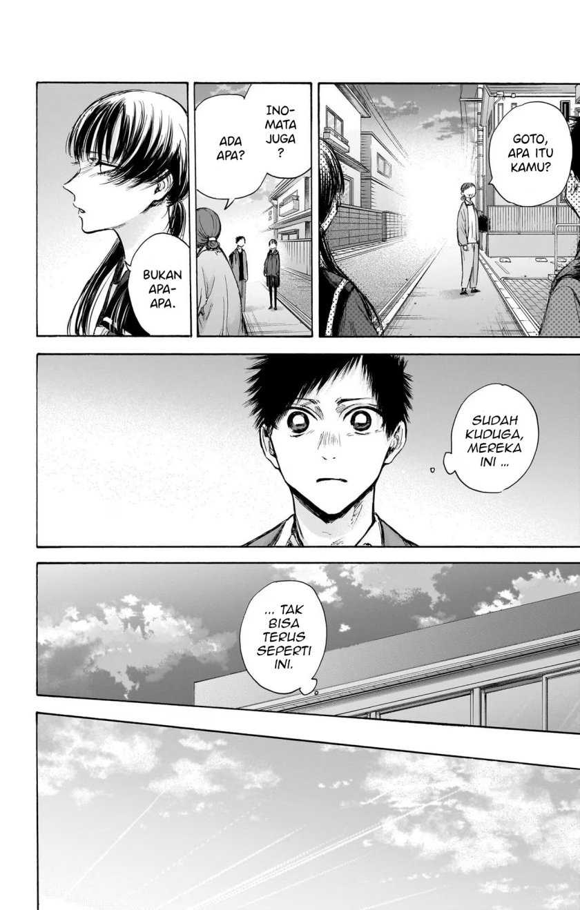 Read Ao no Hako ID Manga Online