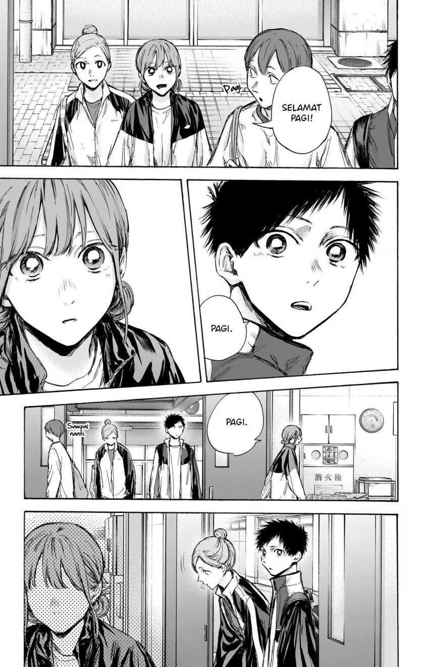Read Ao no Hako ID Manga Online