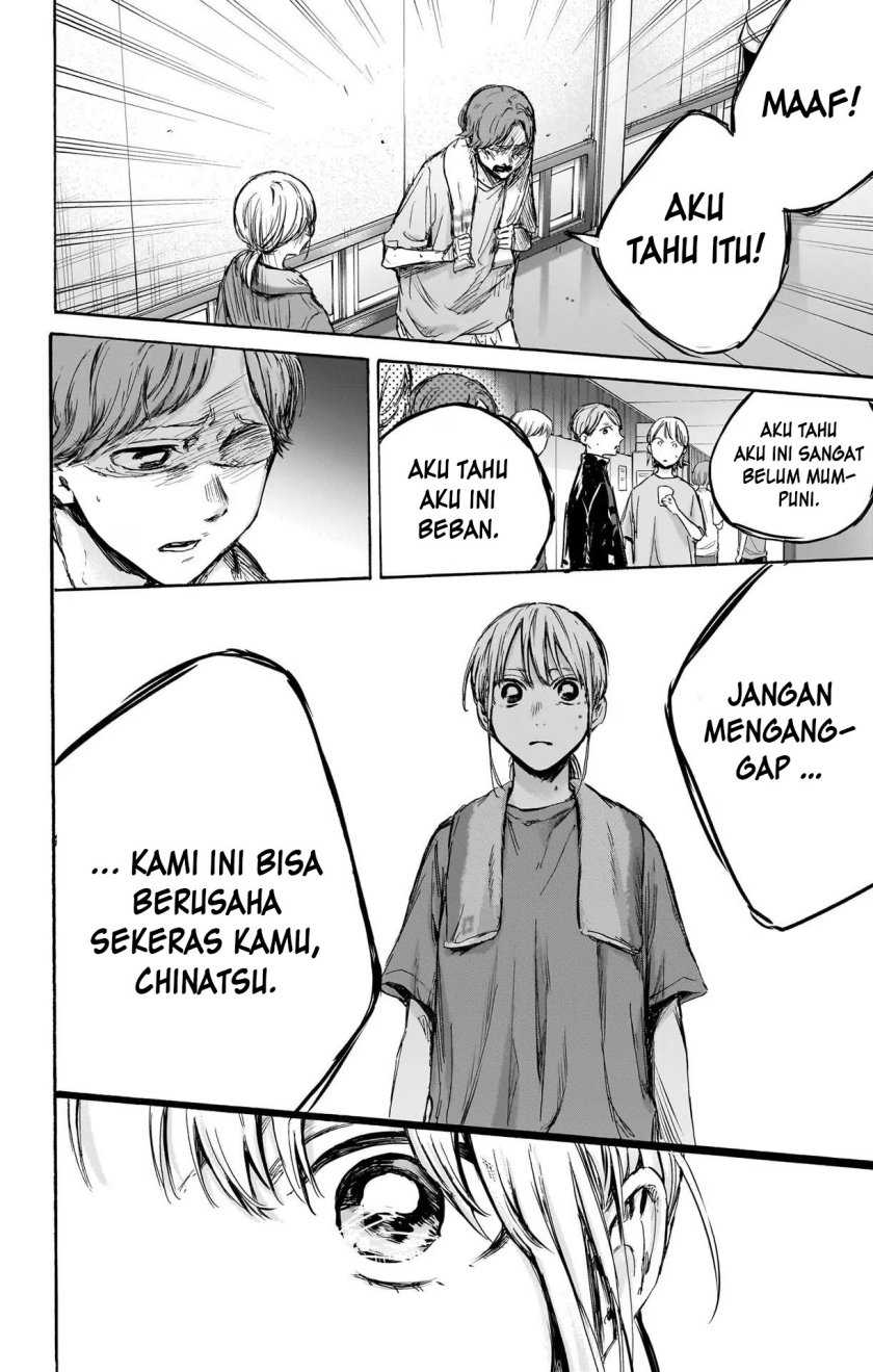 Read Ao no Hako ID Manga Online