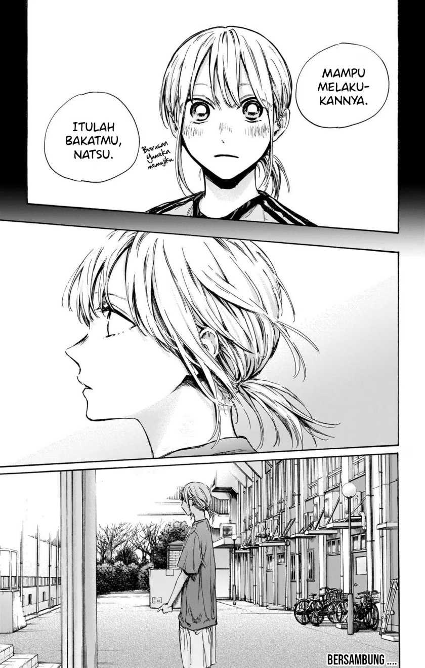 Read Ao no Hako ID Manga Online