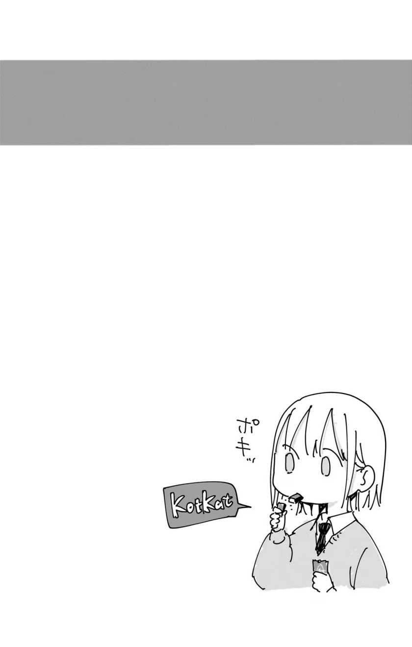 Read Ao no Hako ID Manga Online