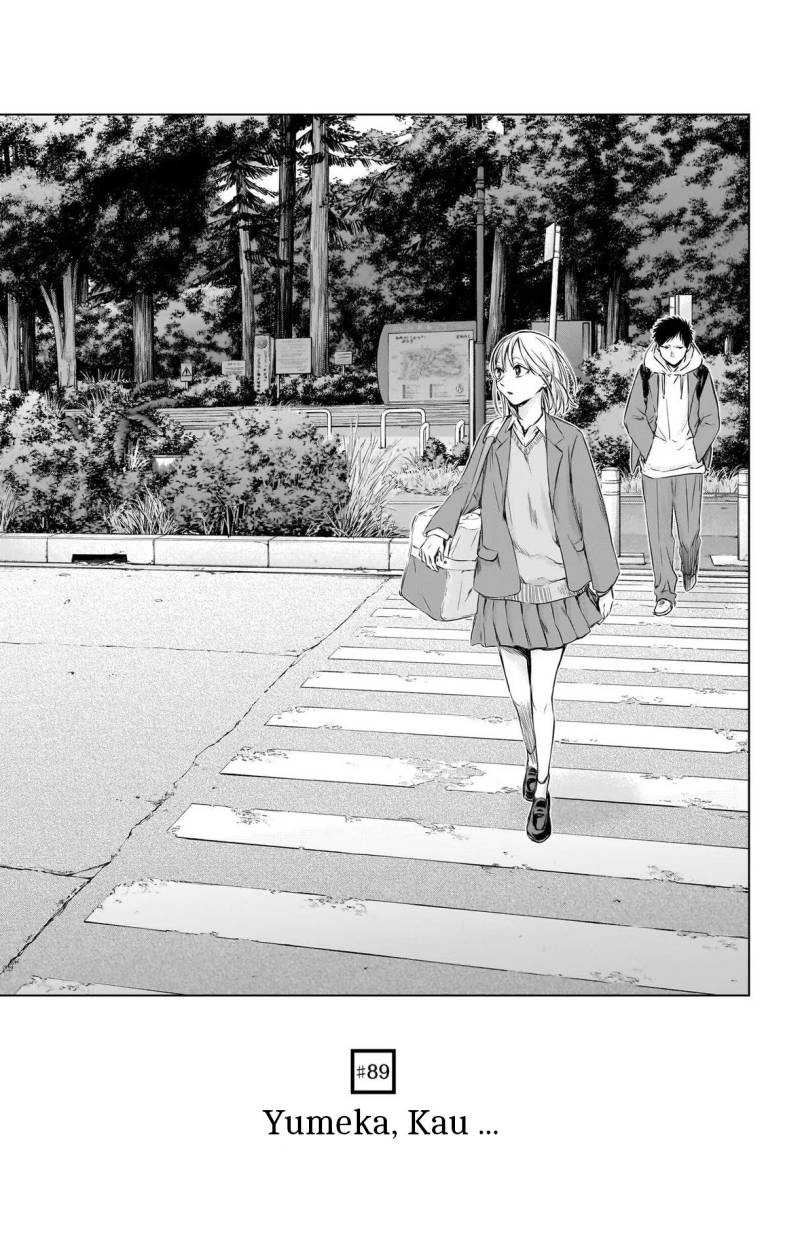 Read Ao no Hako ID Manga Online
