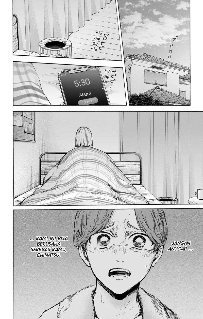 Read Ao no Hako ID Manga Online
