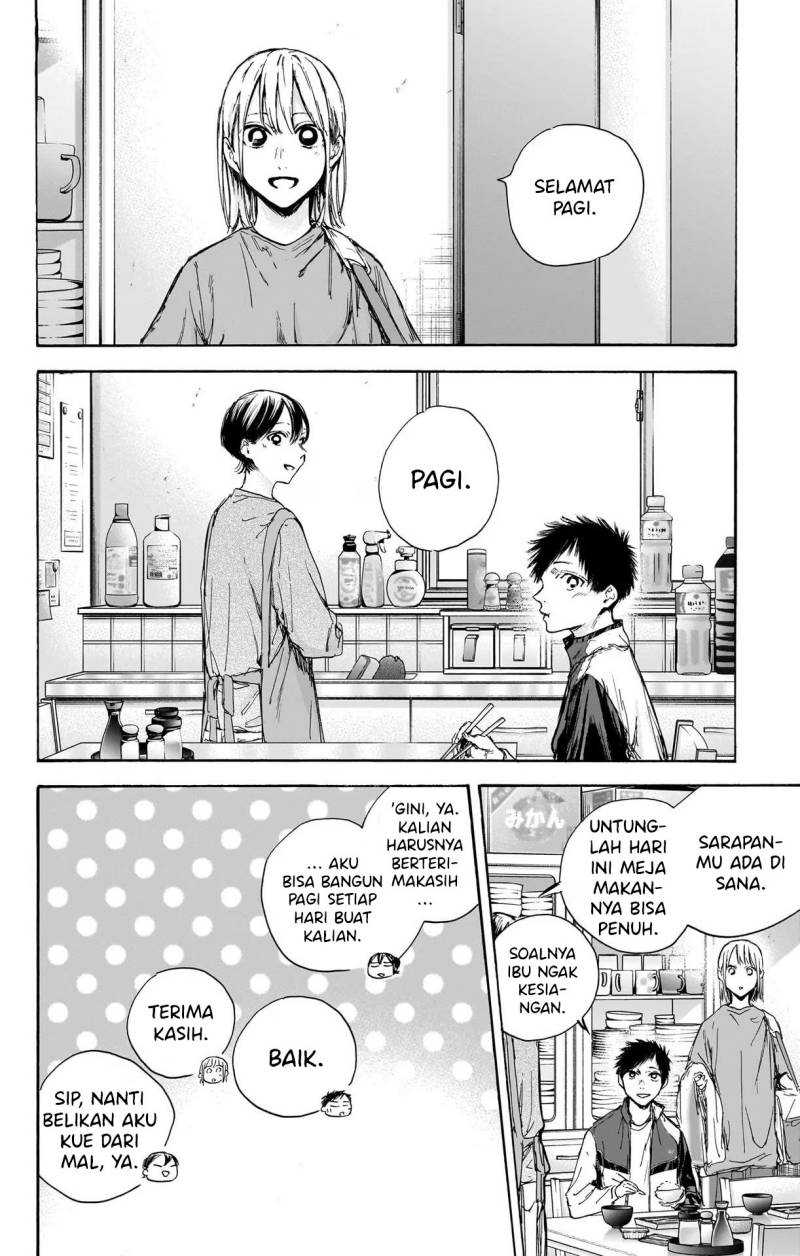 Read Ao no Hako ID Manga Online