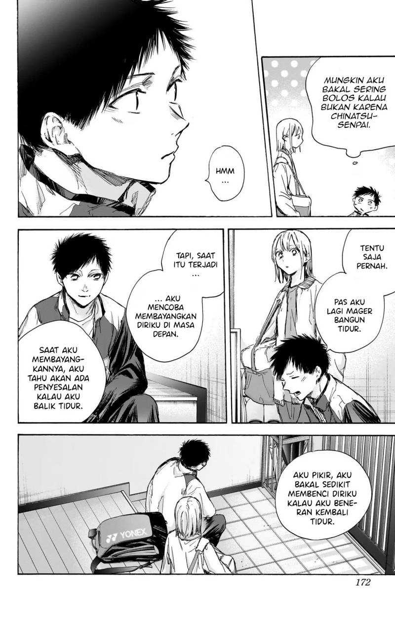 Read Ao no Hako ID Manga Online