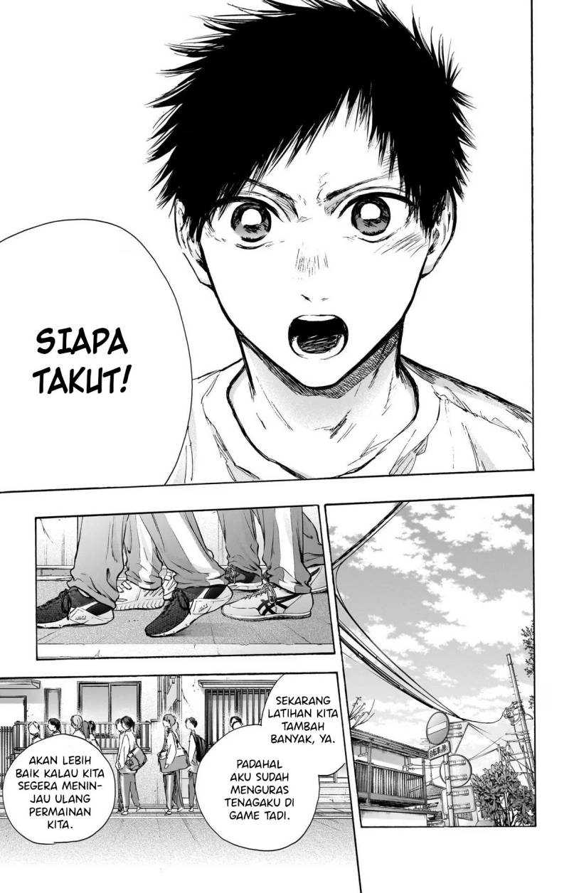 Read Ao no Hako ID Manga Online