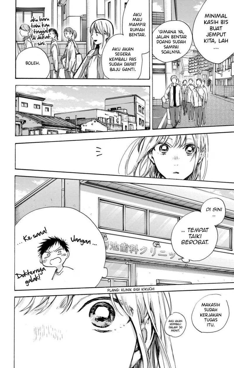 Read Ao no Hako ID Manga Online