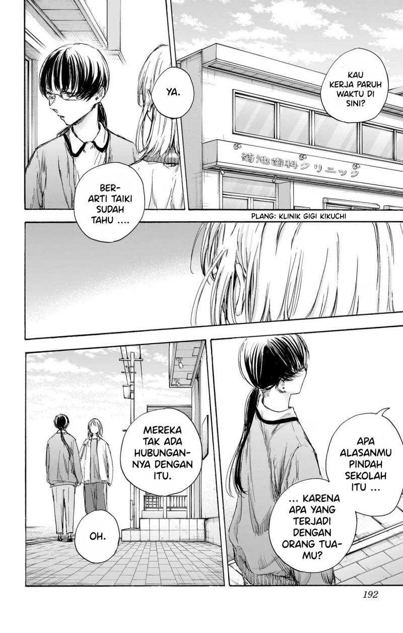 Read Ao no Hako ID Manga Online