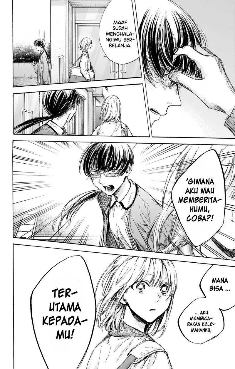 Read Ao no Hako ID Manga Online
