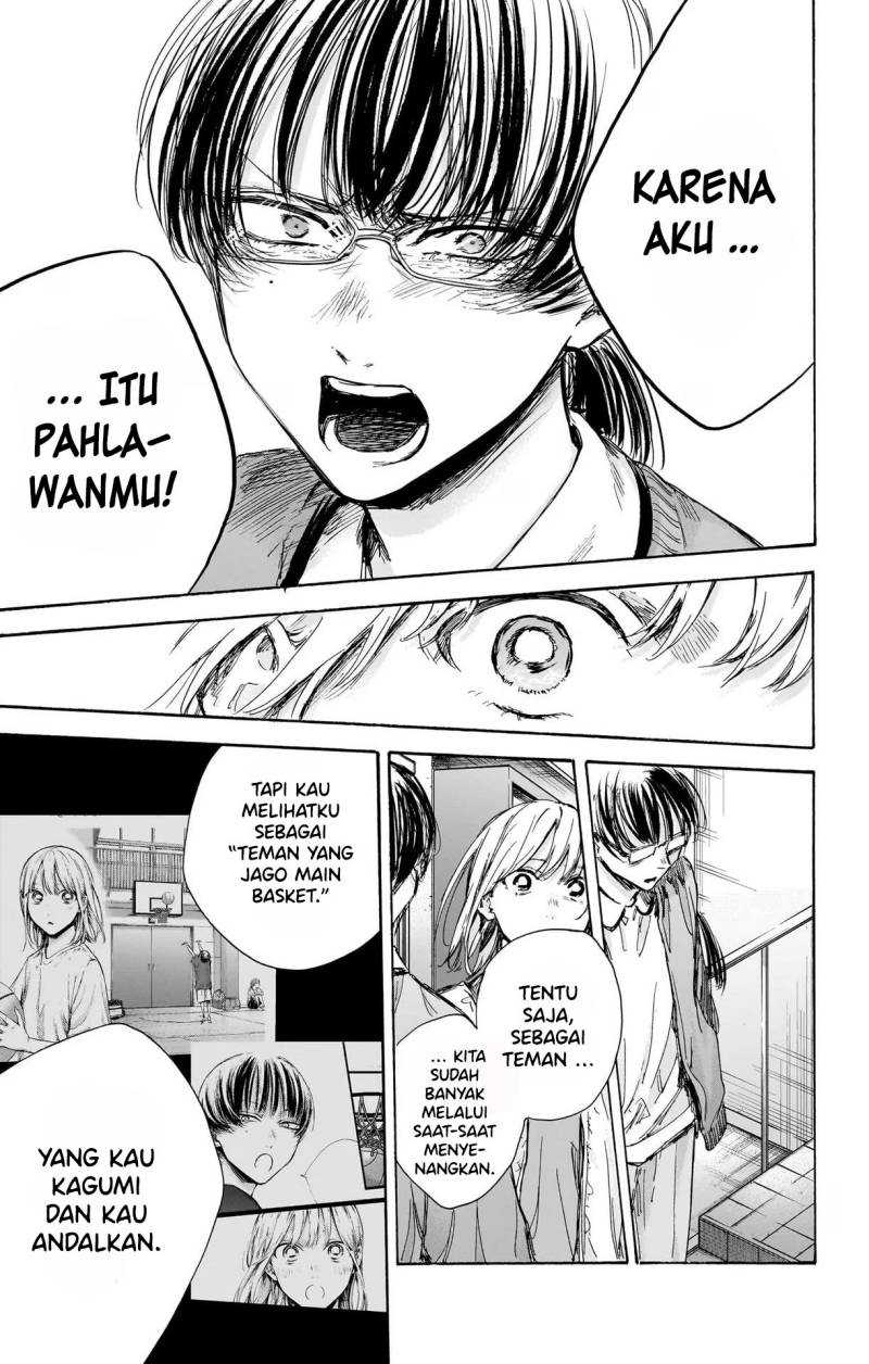 Read Ao no Hako ID Manga Online