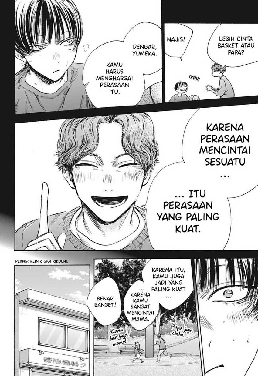 Read Ao no Hako ID Manga Online