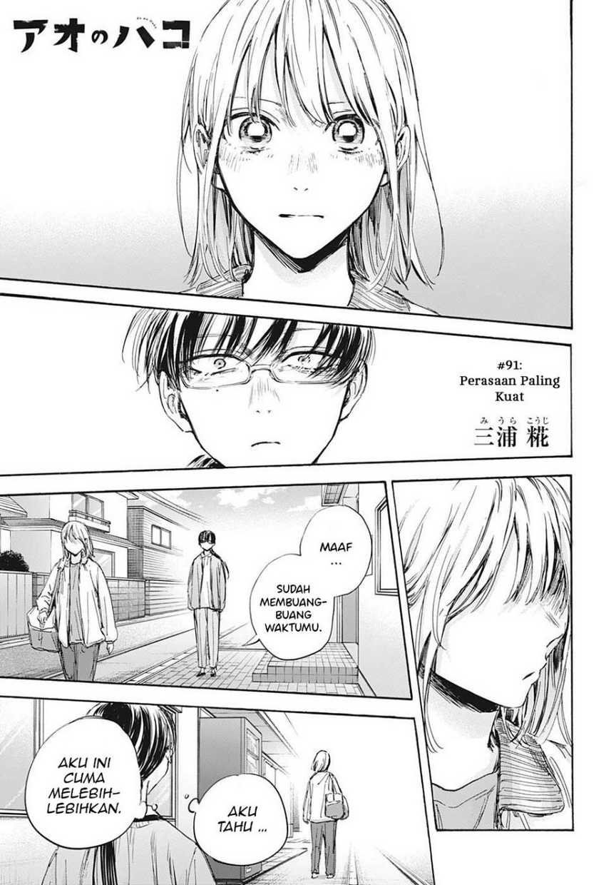 Read Ao no Hako ID Manga Online