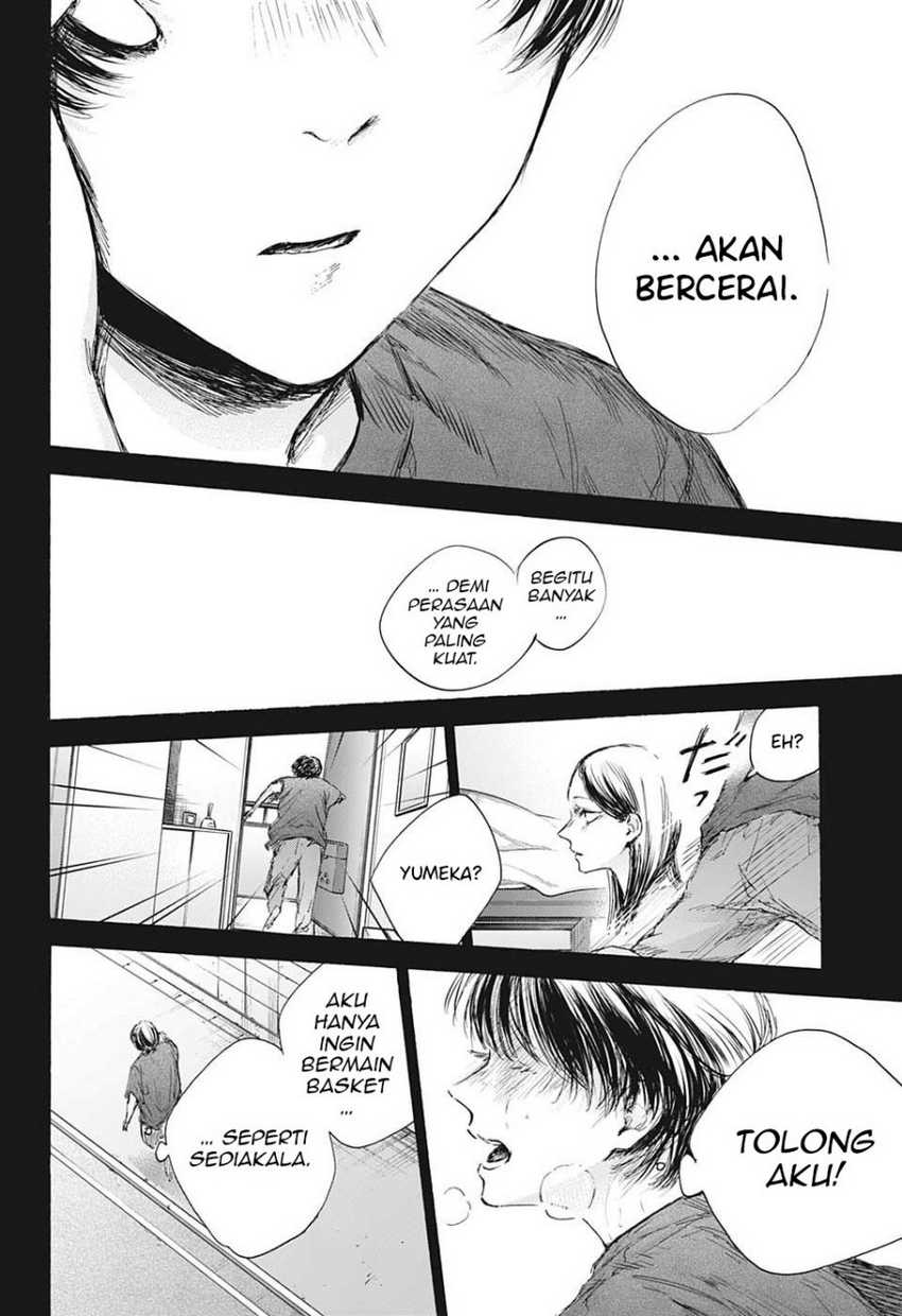 Read Ao no Hako ID Manga Online