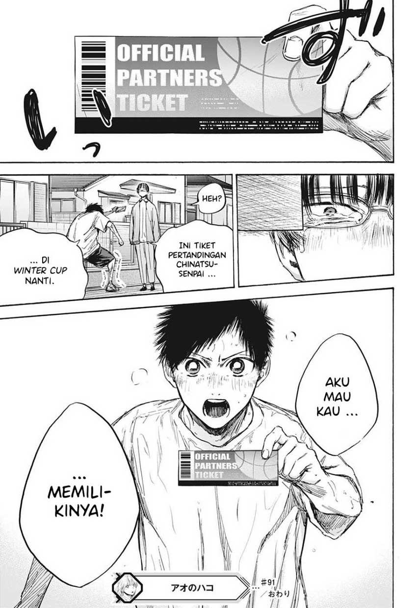 Read Ao no Hako ID Manga Online