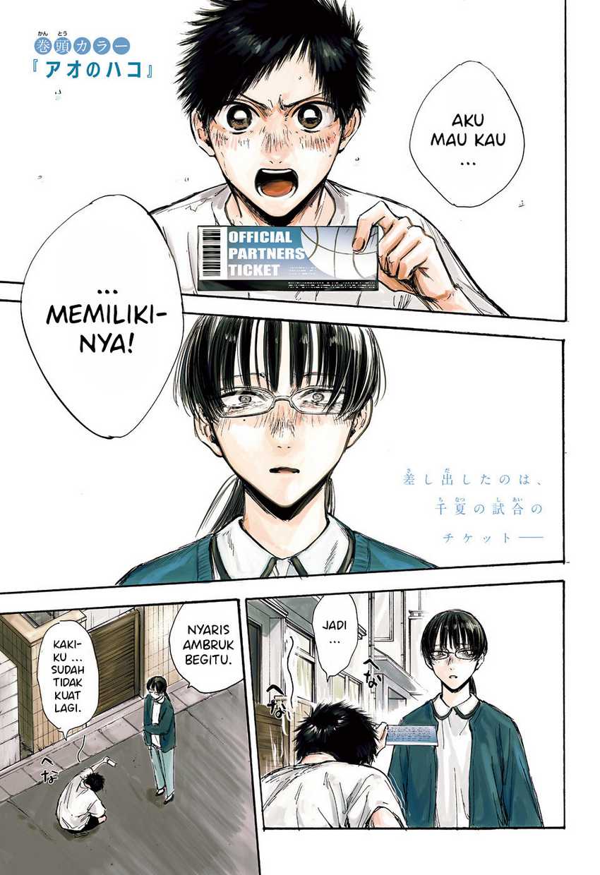 Read Ao no Hako ID Manga Online