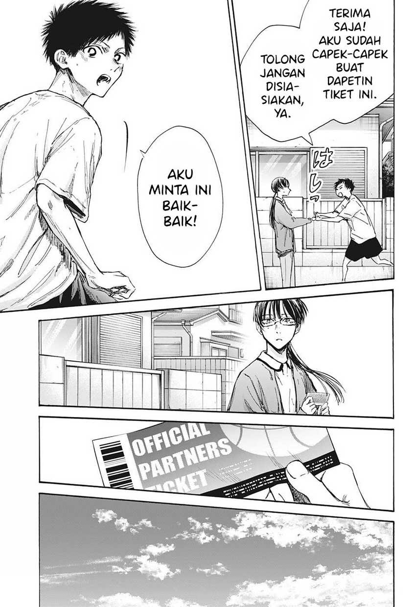 Read Ao no Hako ID Manga Online