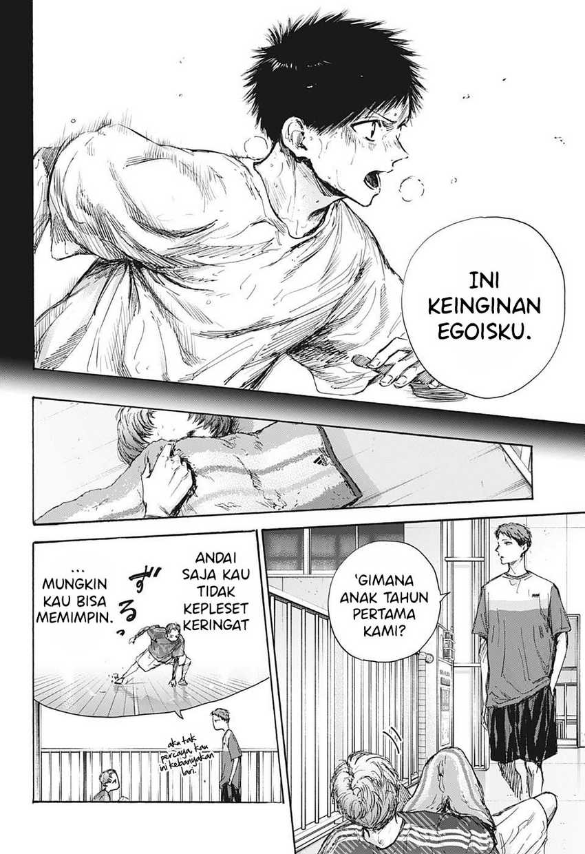 Read Ao no Hako ID Manga Online