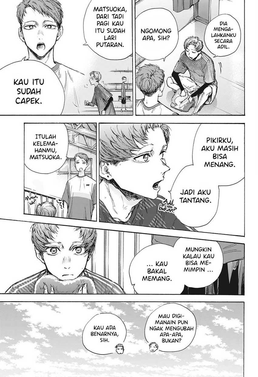 Read Ao no Hako ID Manga Online