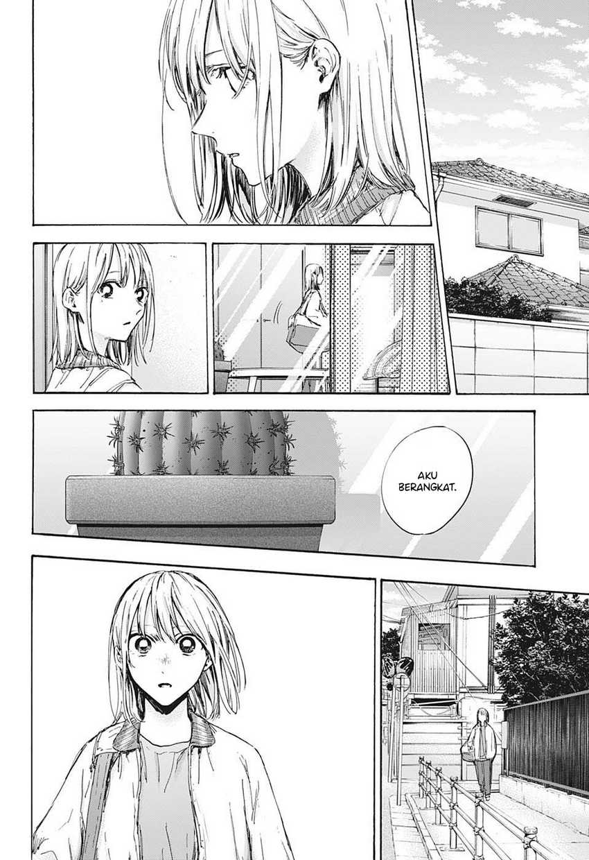 Read Ao no Hako ID Manga Online