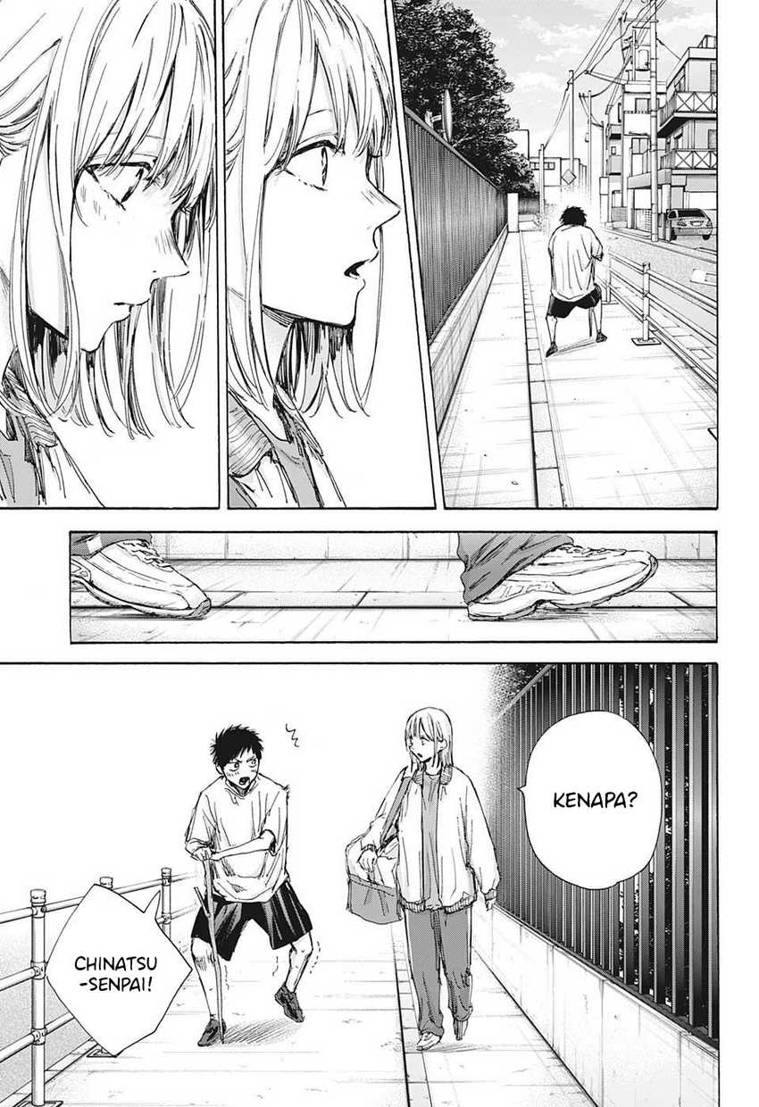 Read Ao no Hako ID Manga Online