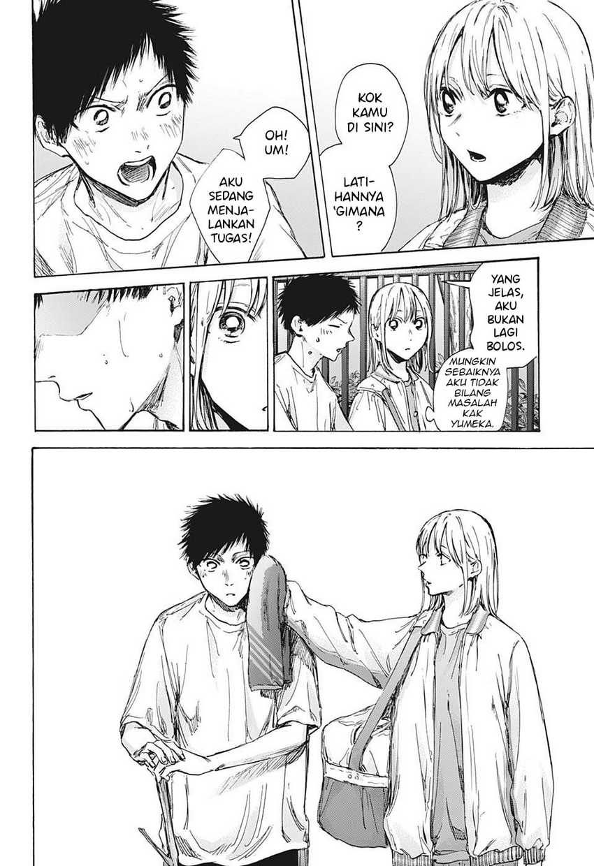 Read Ao no Hako ID Manga Online